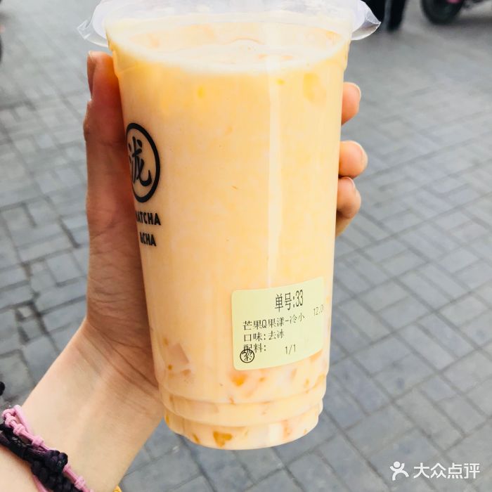 黑泷堂(食品街店)芒果q果漾图片 第13张