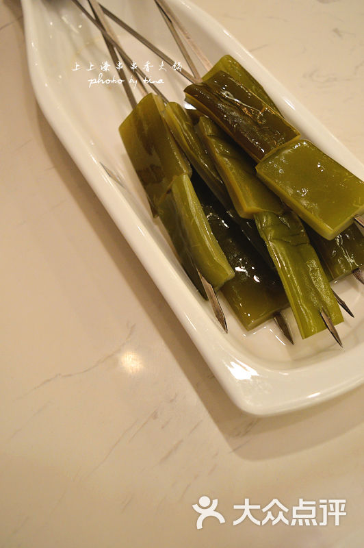 海白菜