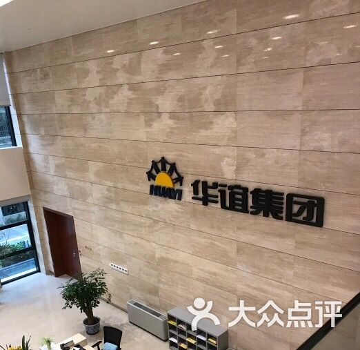 华谊集团大厦-图片-上海生活服务