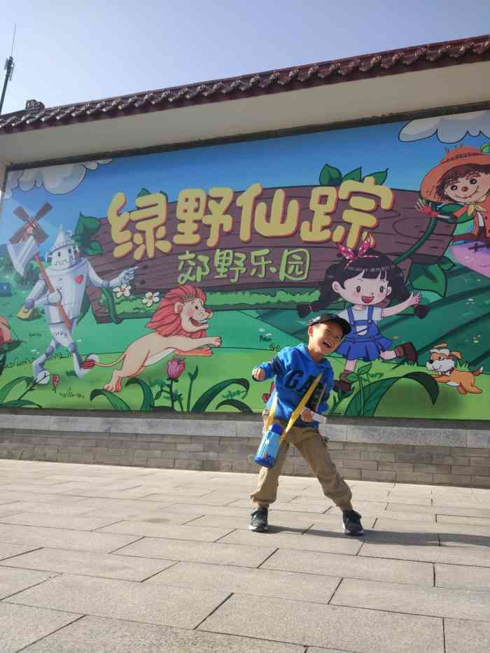 绿野仙踪郊野乐园"人超级多…帐篷一个挨着一个…小朋友扎.