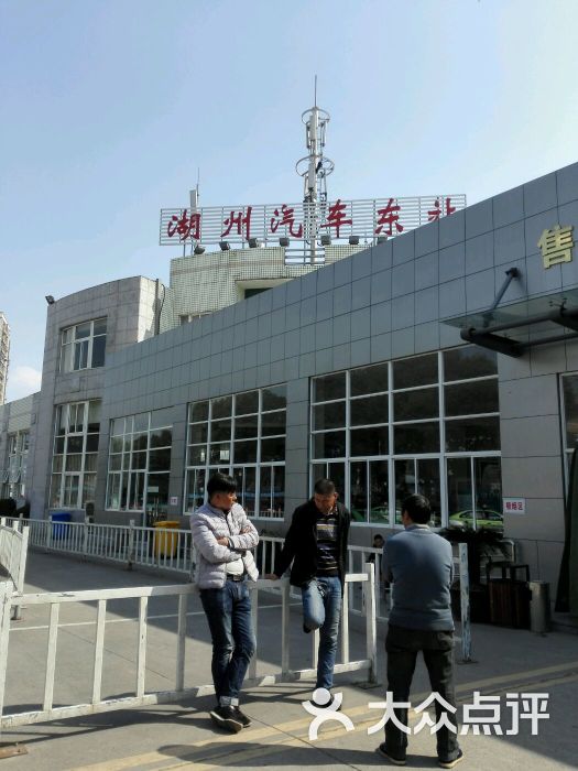 湖州汽车东站图片 - 第7张
