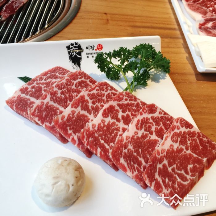 雪花牛肉