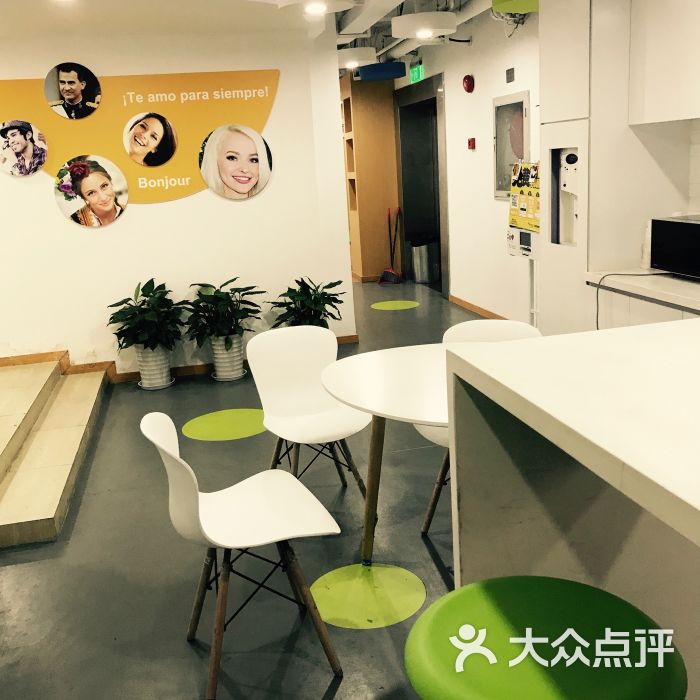 OLE西班牙语培训学校(徐汇分部)