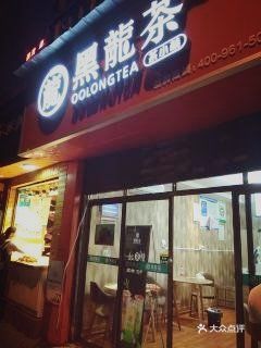 店铺在中山亭附近,地图标记错的,在标记位.-黑