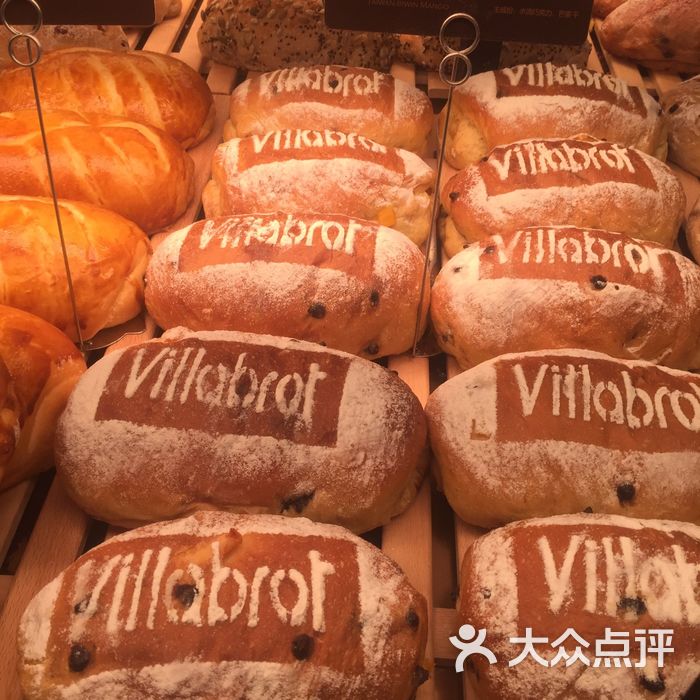 villabrot酵墅