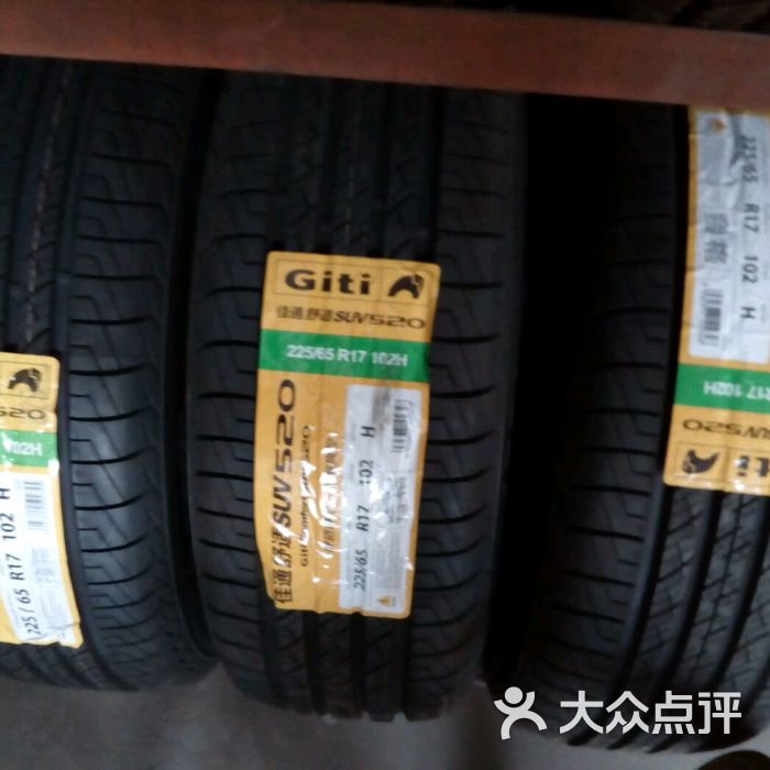 优科豪马轮胎 佳通轮胎