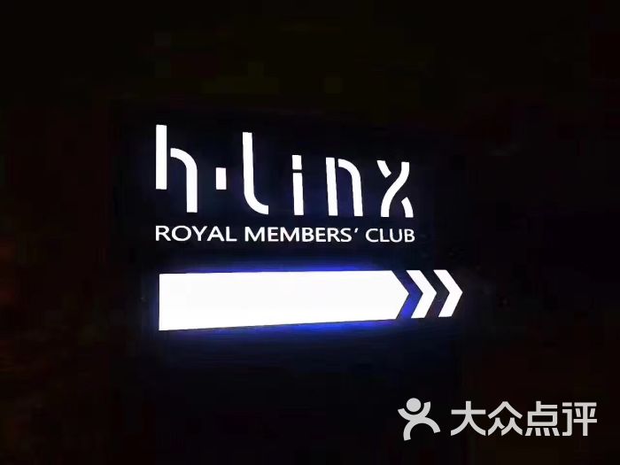 h·linx酒吧图片 第15张