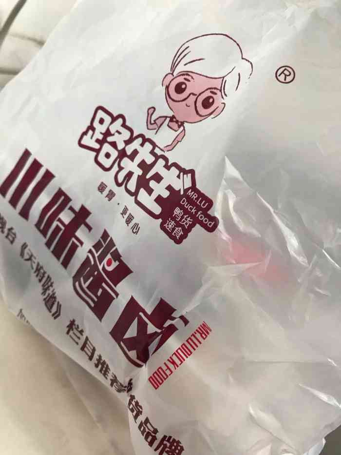路先生川卤现捞(新光华街店)-"卤菜平时我们都要买几.