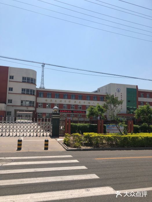 汉沽中心小学图片