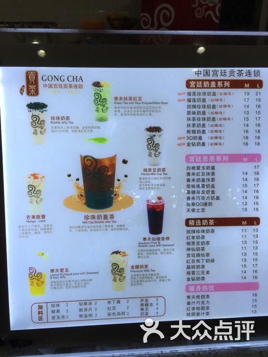 宫廷贡茶(陈东店)图片 - 第7张