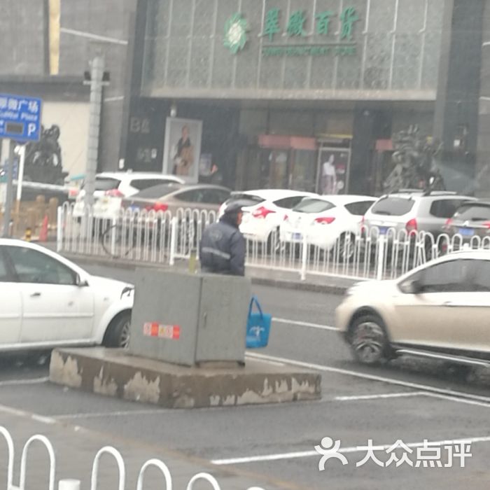 翠微大厦图片-北京商务楼-大众点评网