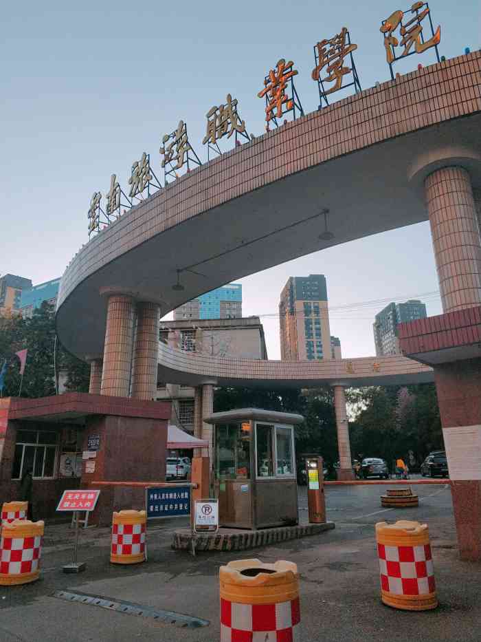 云南旅游职业学院-"学校地理位置优越,景色迷人,空气