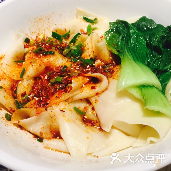油泼面