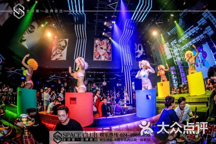 a00space思蓓斯酒吧老四上传的图片