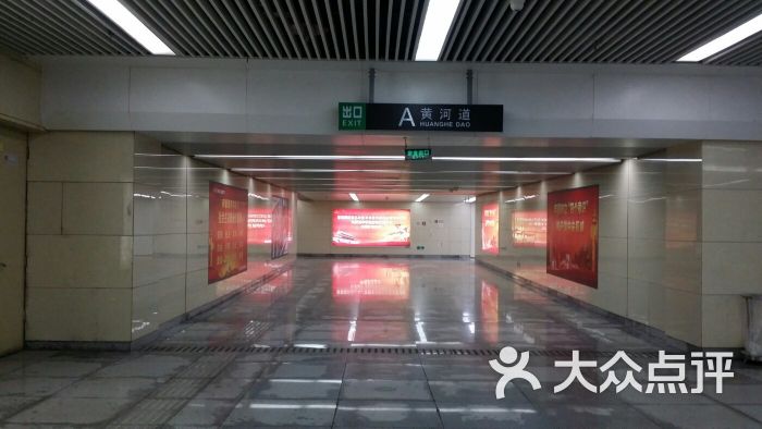 长虹公园-地铁站图片 - 第2张