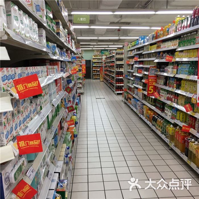 华润万家便利超市(岭南大道店)图片 - 第7张