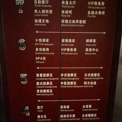 九号行馆