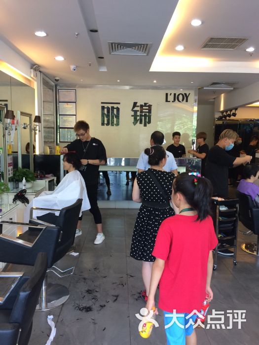 丽锦美容美发(吴庄店)图片 第89张