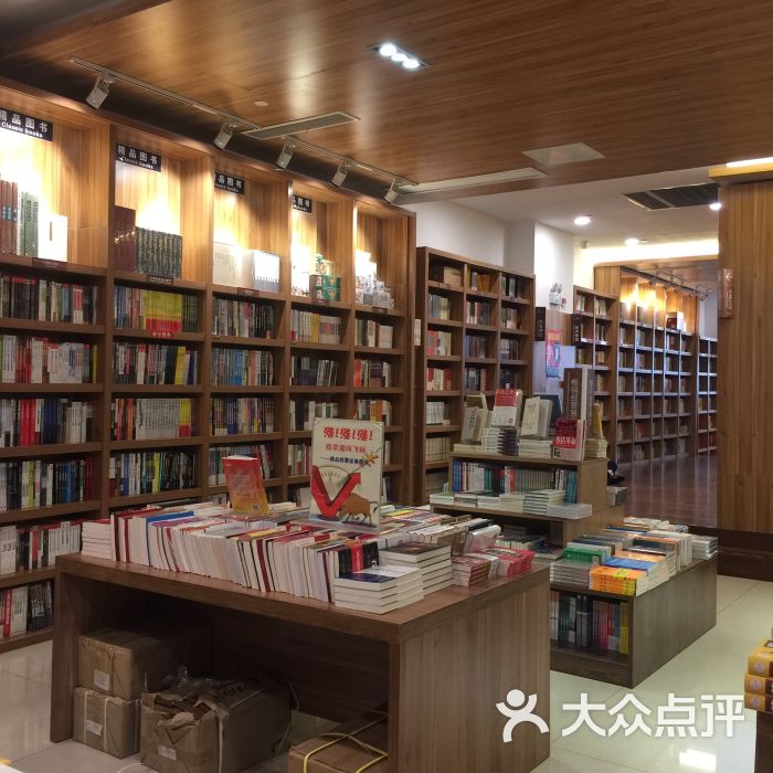 新华书店-图片-常州购物-大众点评网