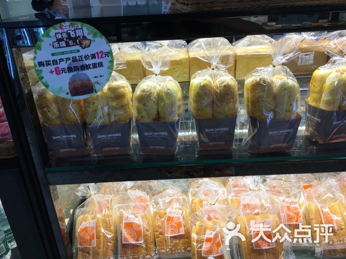 芯美轩面包站(新城店)图片 第22张