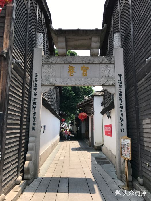 三坊七巷历史文化街区图片