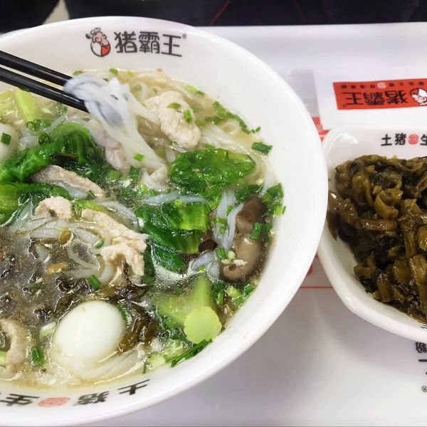 招牌猪霸王