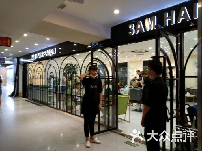 3am hairsalon(正佳店)-图片-广州丽人-大众点评网