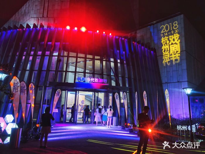 蜂巢剧场-图片-杭州电影演出赛事-大众点评网
