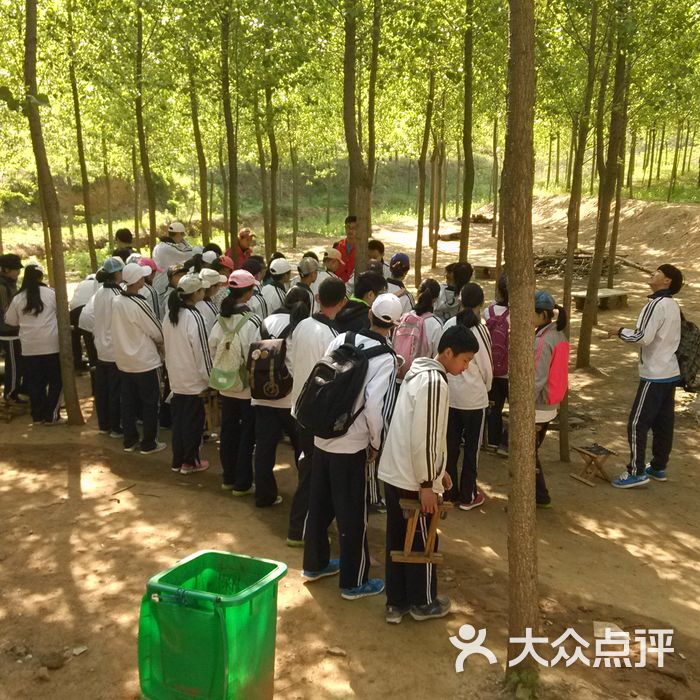 青岛中学生学农实践基地野炊图片-北京高中-大众点评网