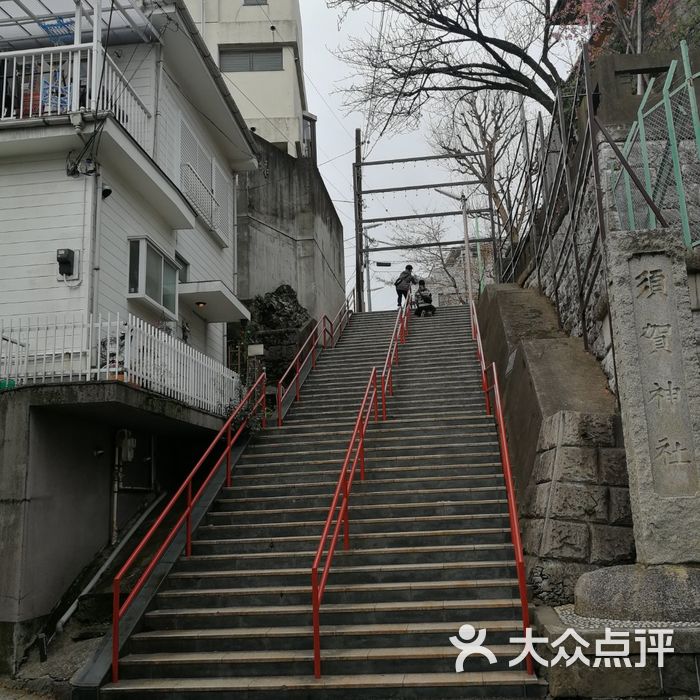 须贺神社