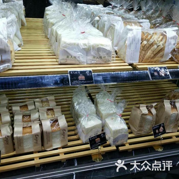 vendome凡登巴黎面包