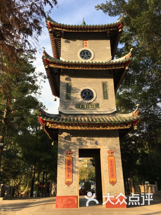 西樵山森林公园白云古寺景区白云古寺景区图片 - 第4张