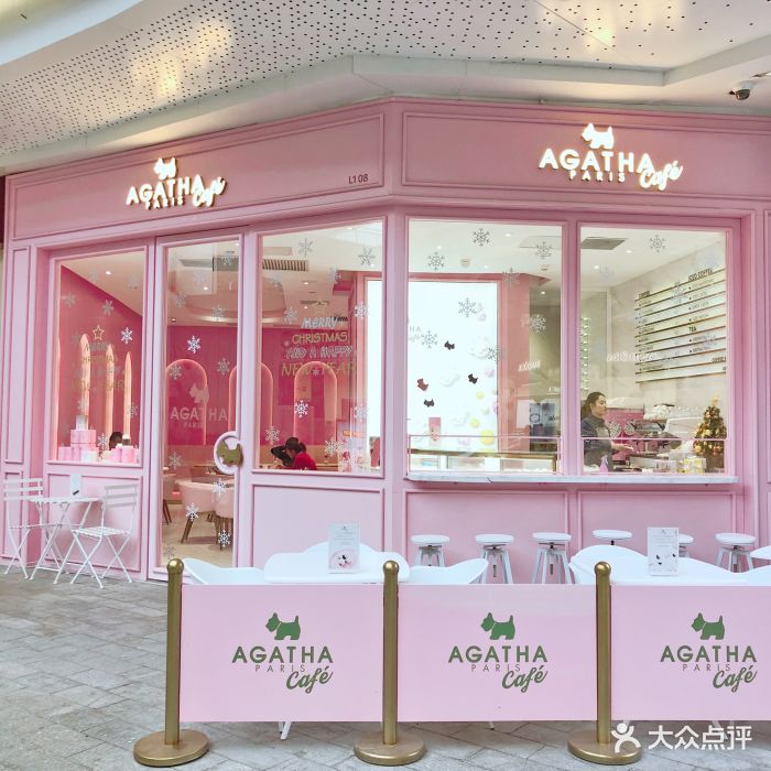 agathapariscafe(长风大悦城店)门面图片 - 第1024张