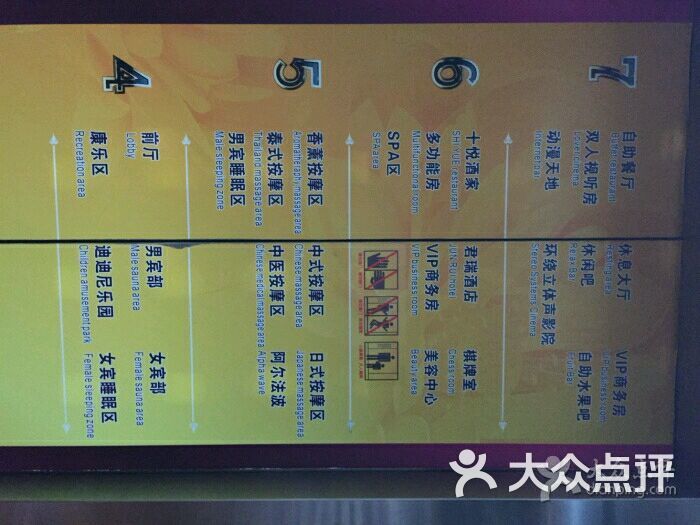 九号行馆图片 - 第888张