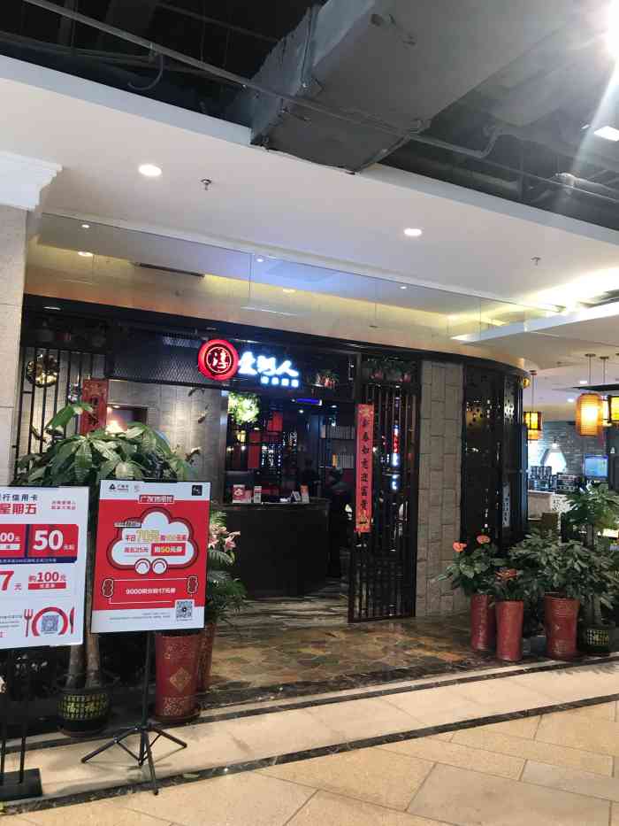 爱粥人(欧亚大观店)