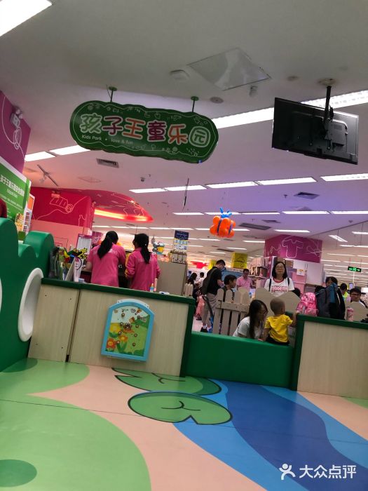 孩子王童乐园(广州萝岗万达店)图片