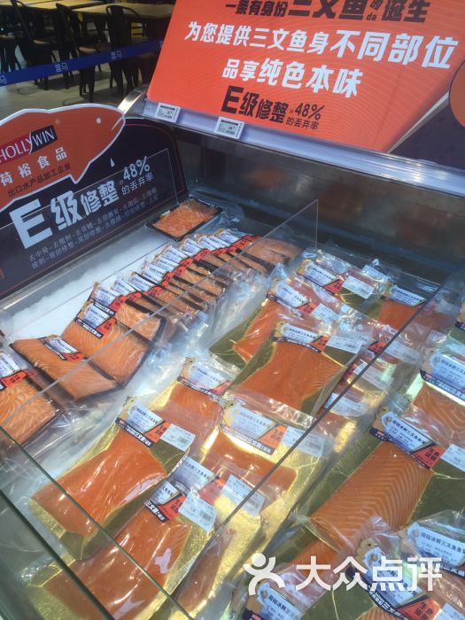 盒马鲜生(宝地广场店)三文鱼图片 第8张