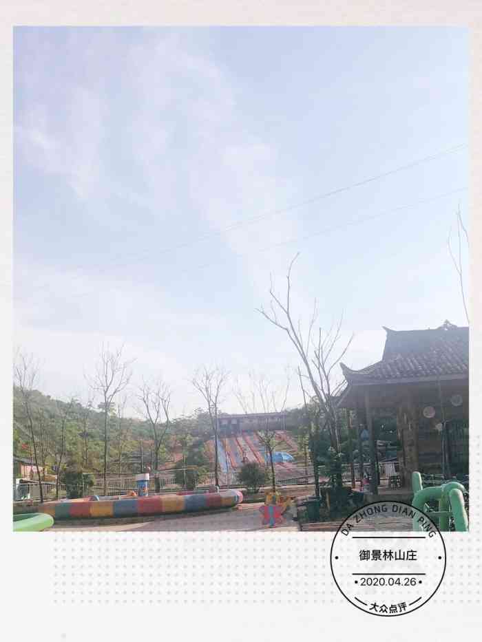 御景林国防研学基地