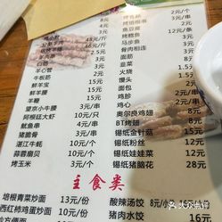 保定海底捞人均多少钱_保定百年酒38度多少钱(2)