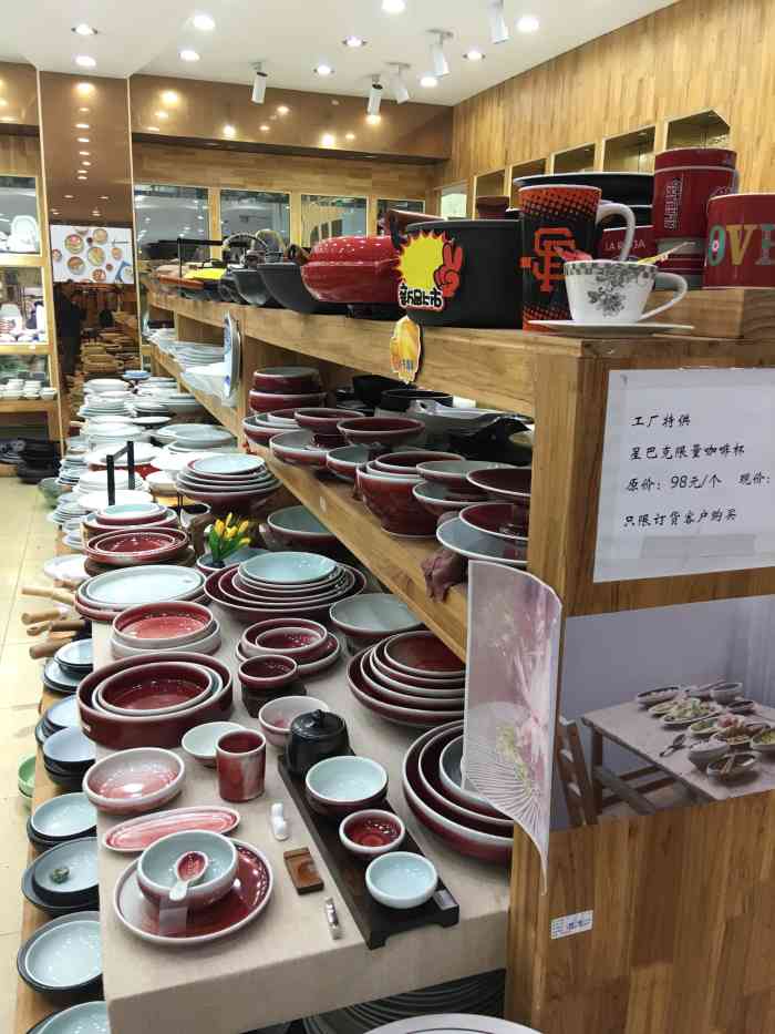 二仙桥玻陶酒店用品市场-"第一次到酒店市场买家用,全