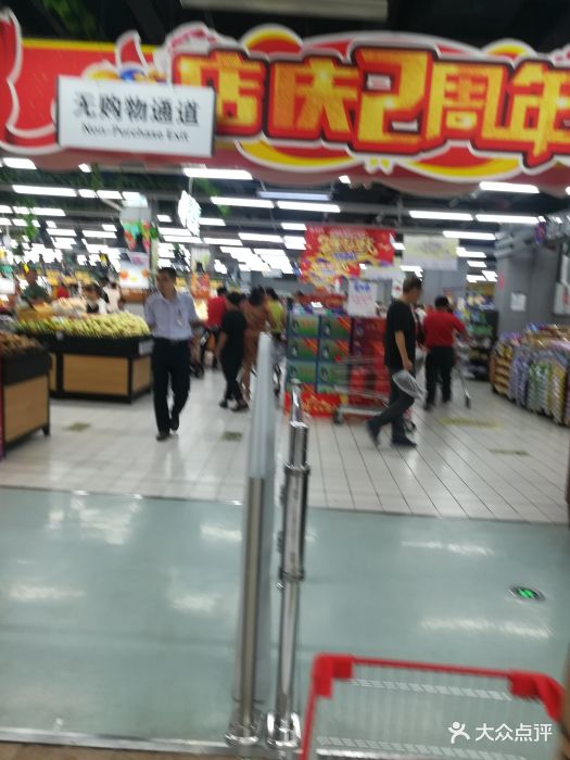 佳乐家(金融街店)图片 - 第3张