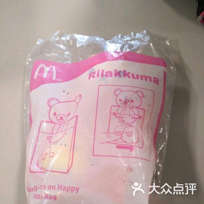 麦当劳甜品站