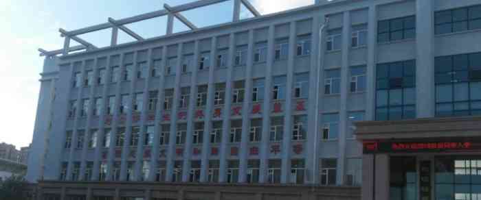 呼兰第一中学"呼兰一中位于哈尔滨市呼兰区中心,是市重点.