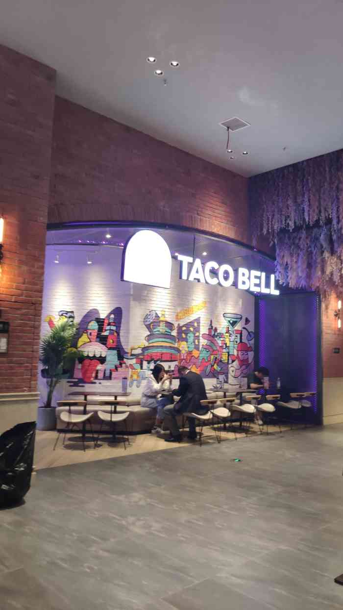 taco bell 塔可贝尔(亮马桥店)