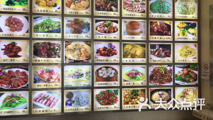 菽园饭店-图片-太仓美食-大众点评网