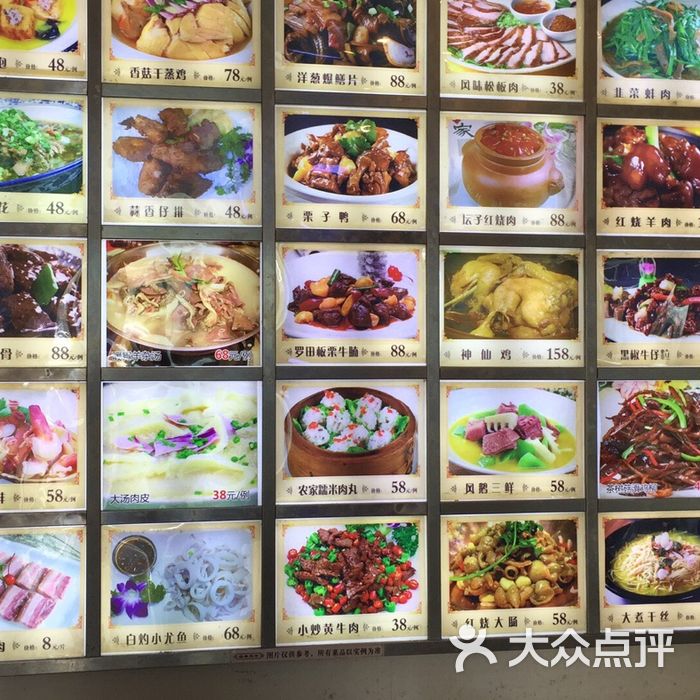 菽园饭店
