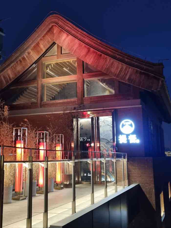 提督·tidu(北京坊店"餐厅地址:西城区北京坊廊坊头条21号院.