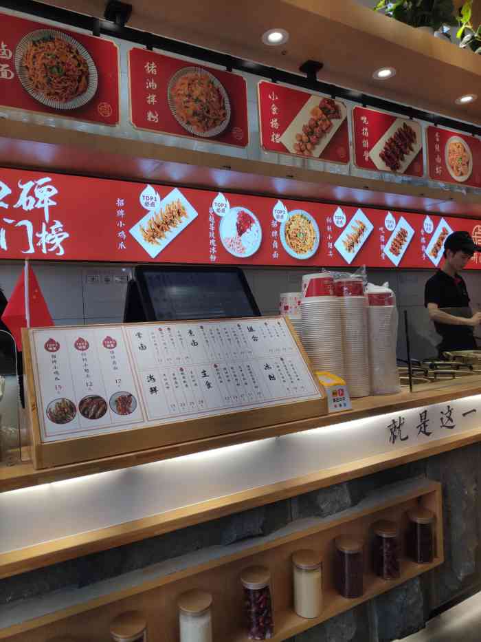 研卤堂·现捞热卤(江汉路店)