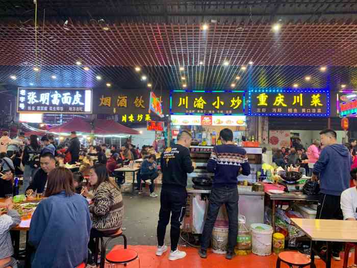 前进路星辰夜市-"来汉中呆了两天,晚上实在不知道吃,.