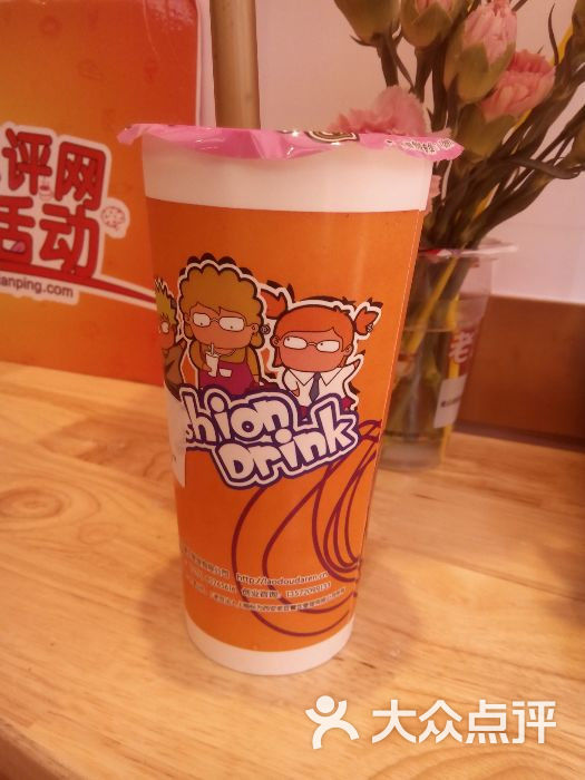 地址很好找,我点的木瓜牛奶,味道很好喝,.-老